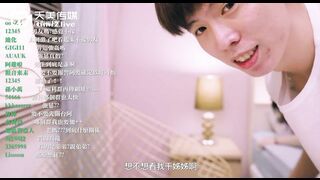 天美传媒 TMW-012 我的姐姐是色情主播，性爱直播粉丝全目睹！徐夜夜